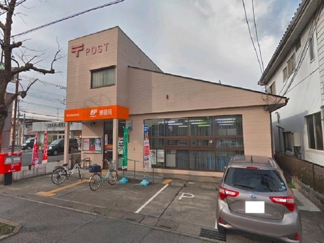 栄町郵便局：350m