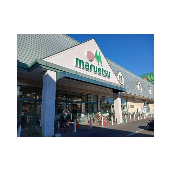 マルエツ:140m