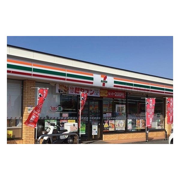 セブンイレブン:700m