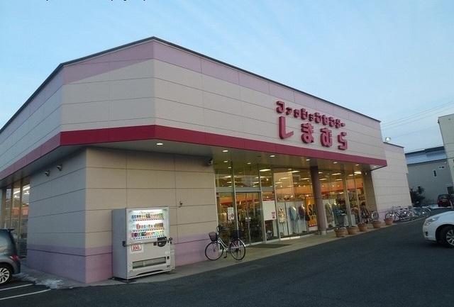 しまむら：750m