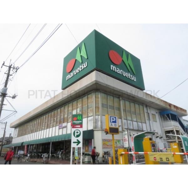 マルエツ一の割店:549m