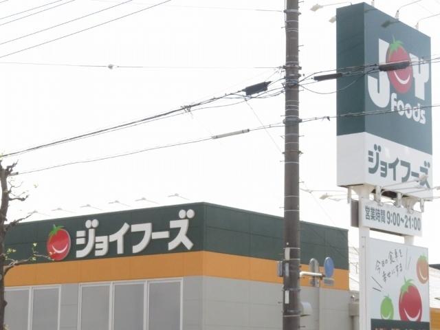 ジョイフーズ春日部南店：832m