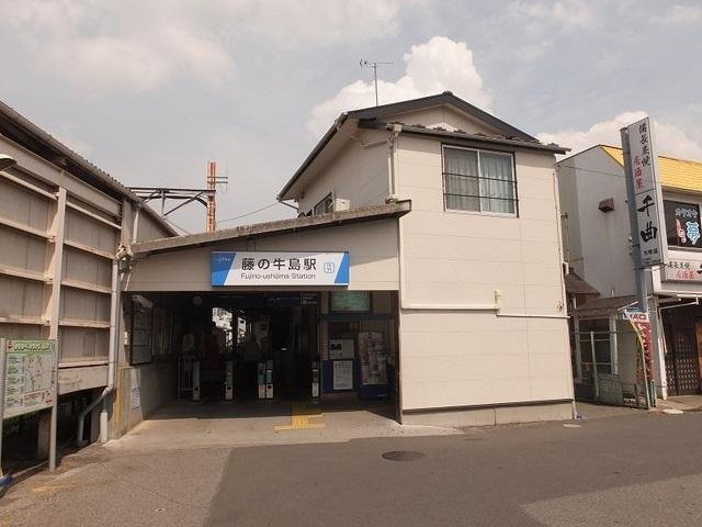 藤の牛島駅：1500m