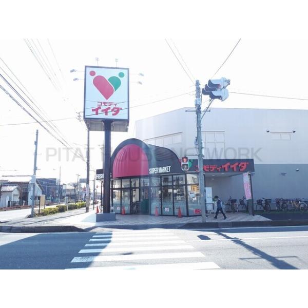 コモディイイダ:750m