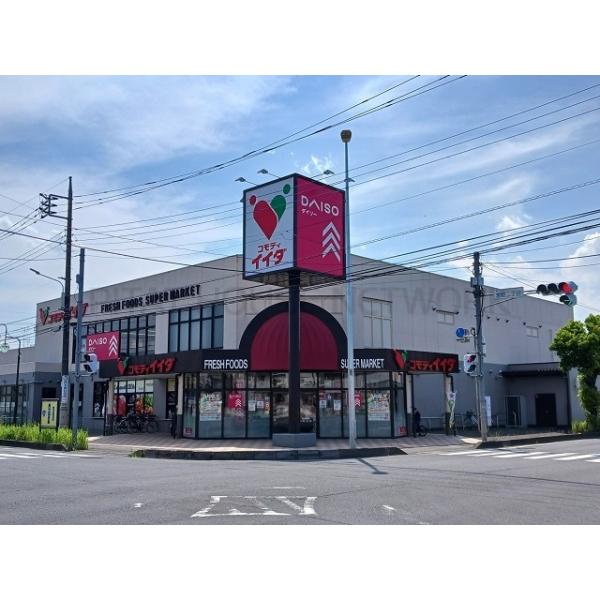 コモディイイダ:750m