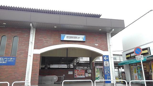 東武動物公園駅：350m