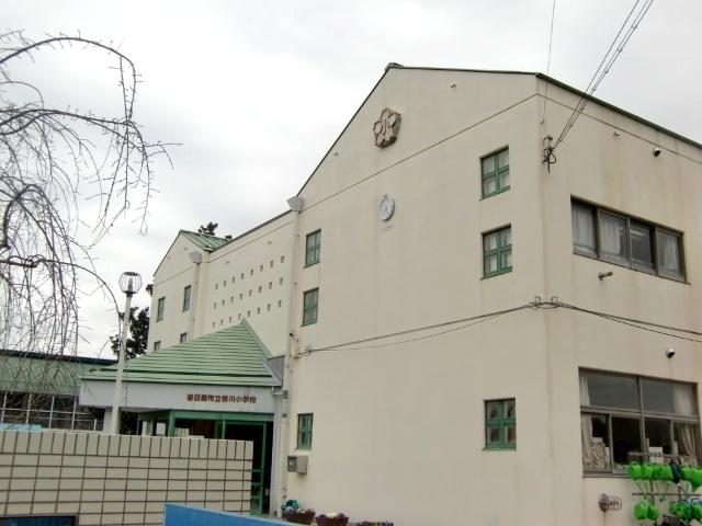 春日部市立桜川小学校：1372m