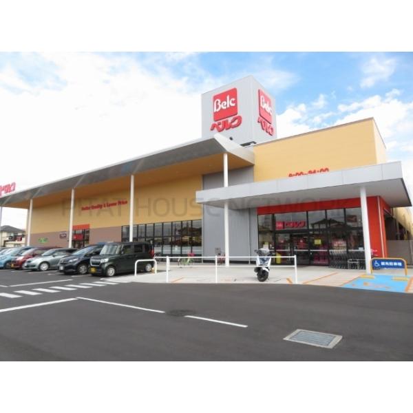 ベルク春日部梅田店:251m