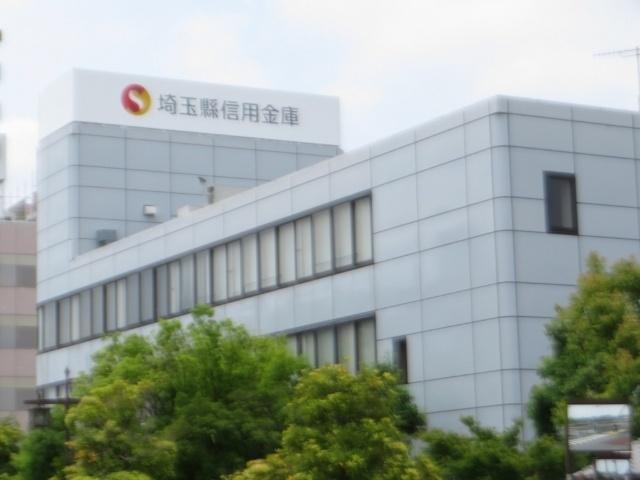 埼玉縣信用金庫春日部支店：97m