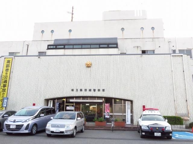 岩槻警察署：1240m
