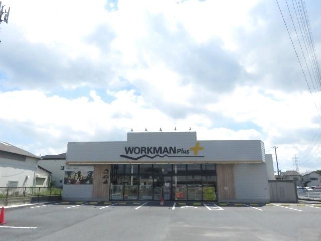 ワークマンプラス春日部中央店：950m