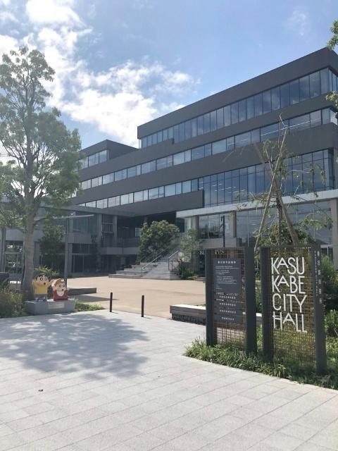 春日部市役所：1096m