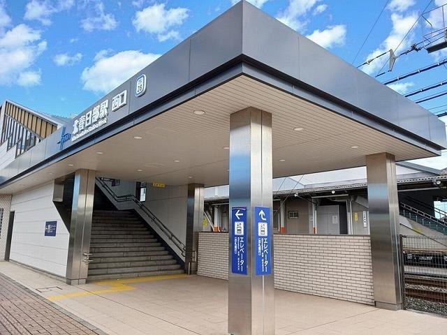 北春日部駅：220m