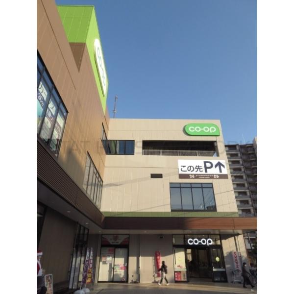 コープかすかべ東店:352m