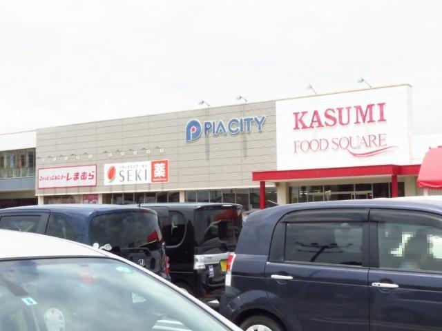 カスミフードスクエア宮代店：1831m
