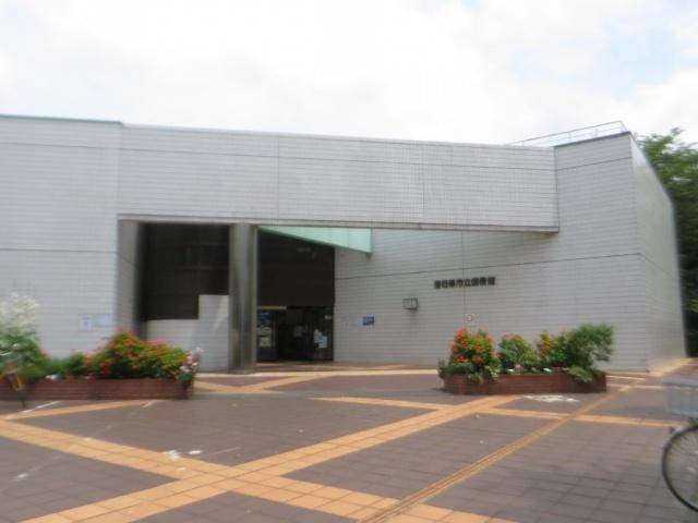 春日部市立中央図書館：1530m