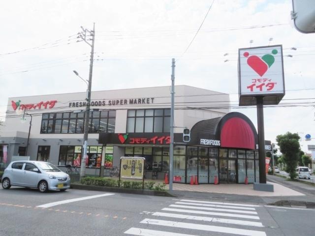 コモディイイダ北春日部店：197m