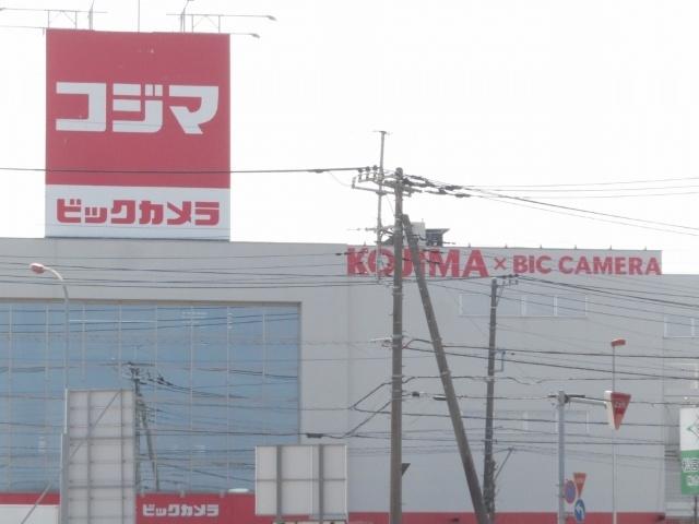 コジマ×ビックカメラ春日部店：1238m
