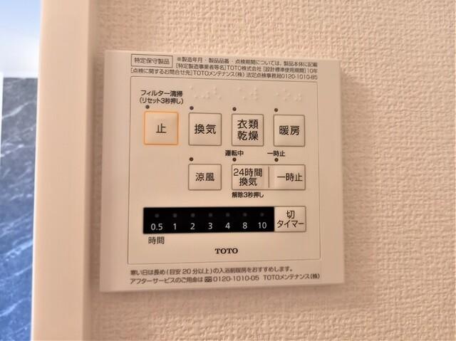 フェリオ（201） 部屋画像