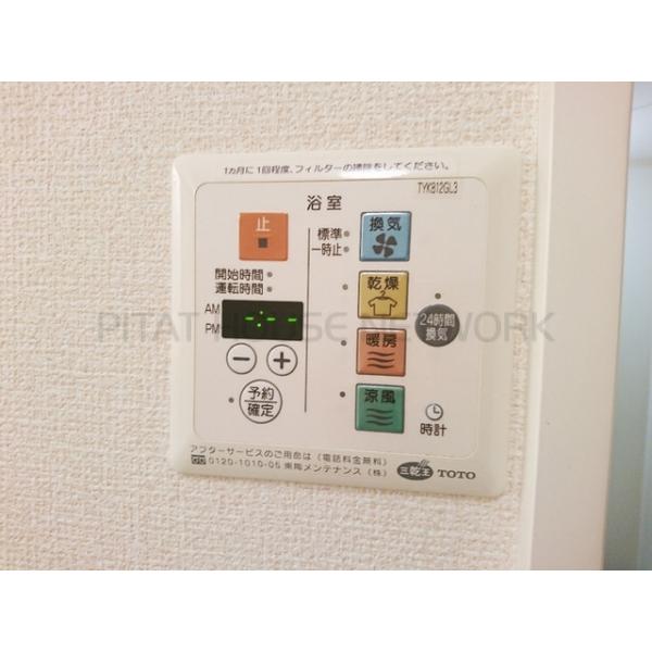浴室換気乾燥暖房機