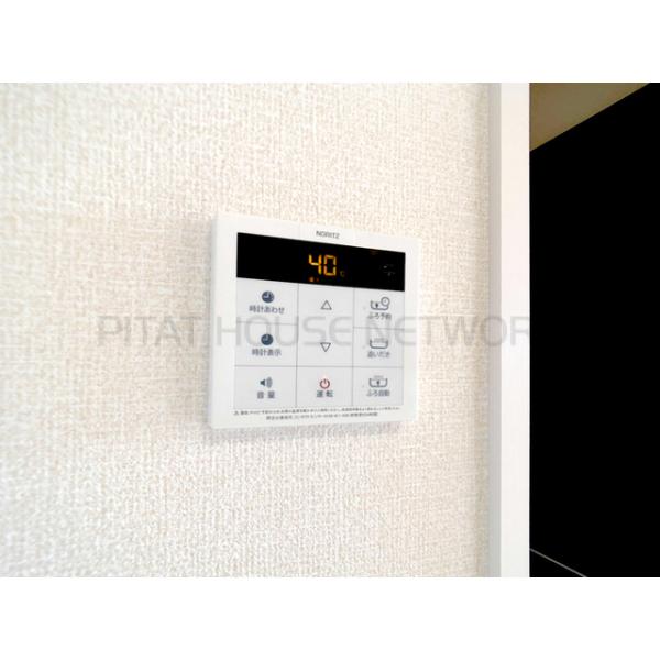 追い焚き付給湯リモコン