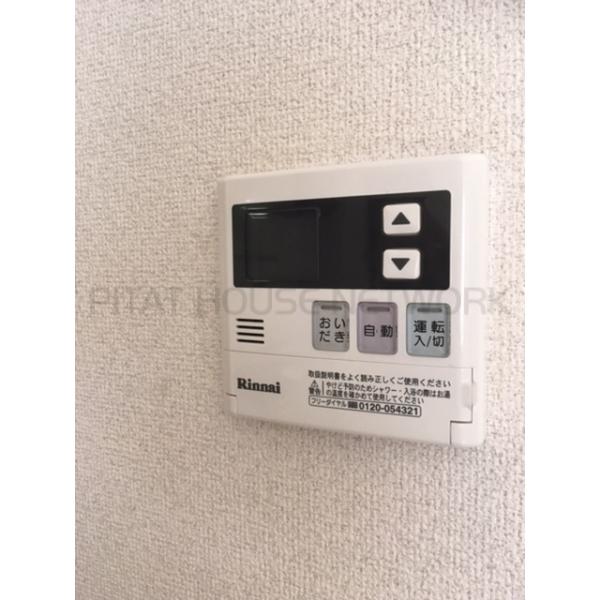 追い炊き機能付き給湯 LDK