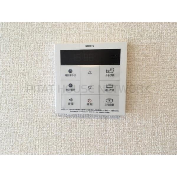 追い炊き機能付き給湯