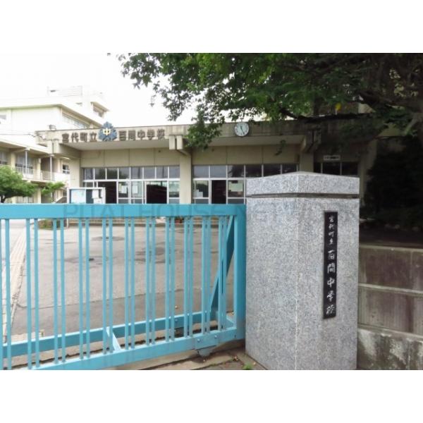 宮代町立百間中学校:651m