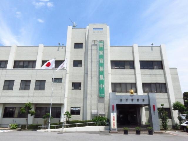 杉戸警察署：2798m