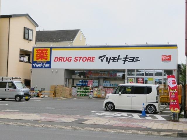 マツモトキヨシ岩槻本丸店：773m