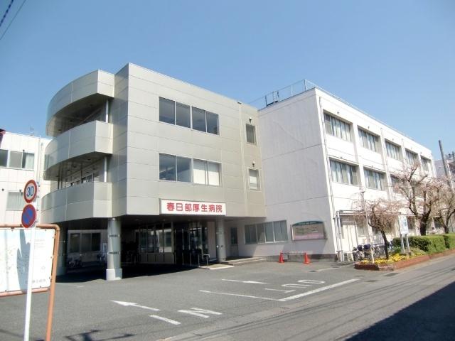 医療法人光仁会春日部厚生病院：618m