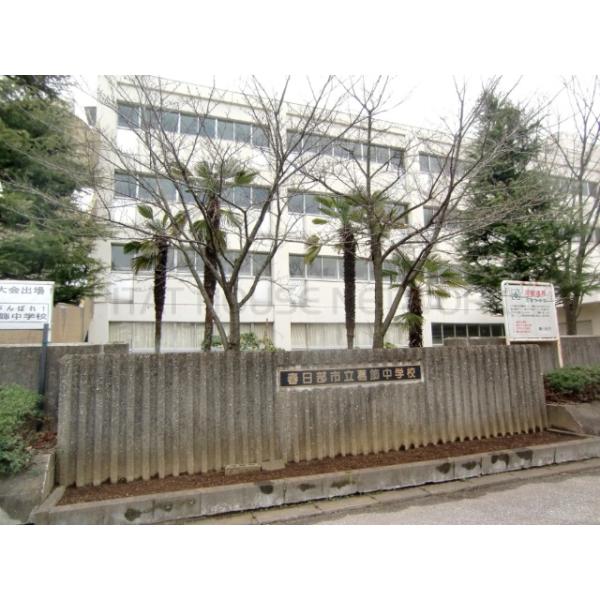春日部市立葛飾中学校:1130m