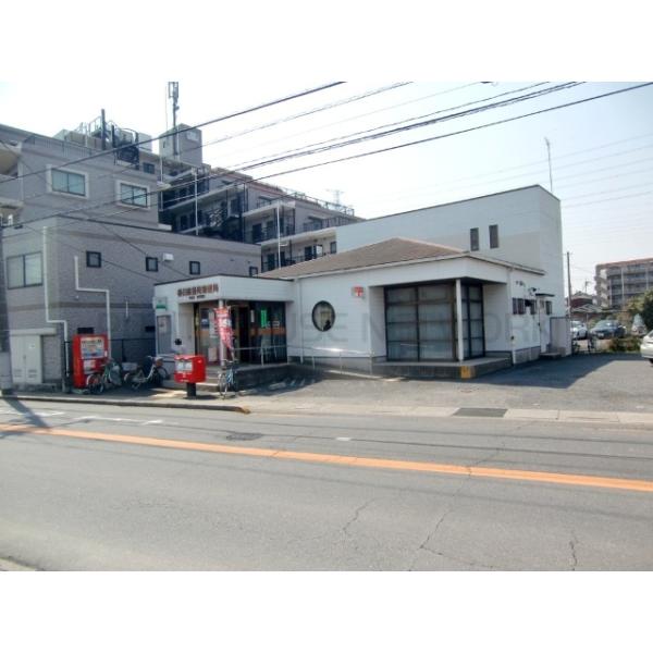 春日部豊町郵便局:872m