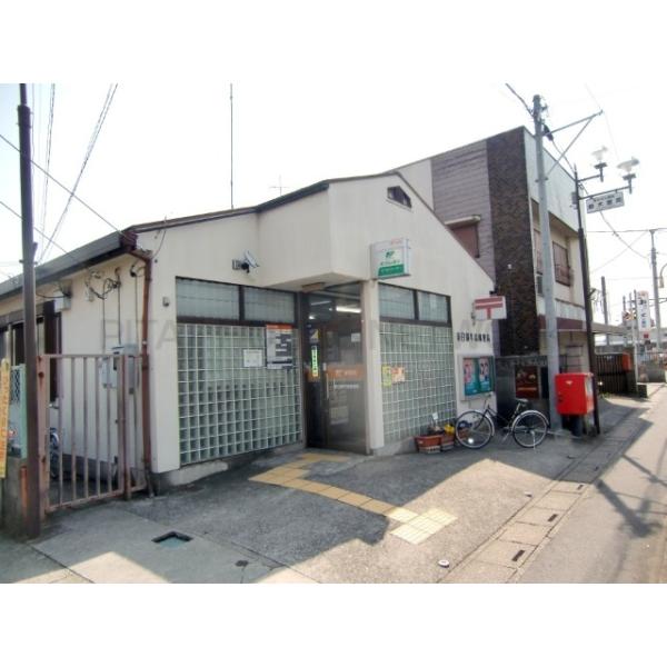 春日部牛島郵便局:350m