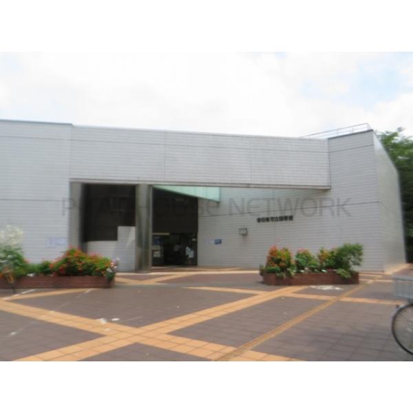 春日部市立中央図書館:1618m