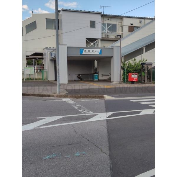 東武スカイツリーライン武里駅420m