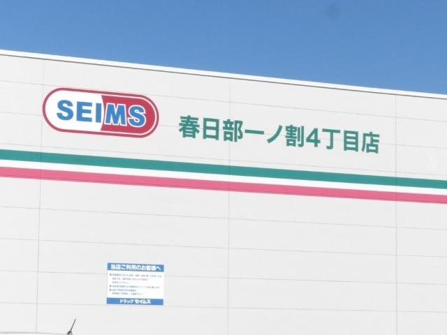 周辺環境画像