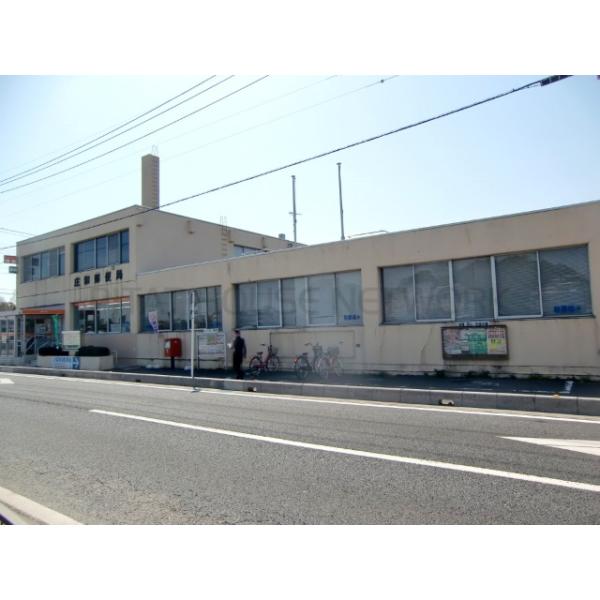 庄和米島郵便局