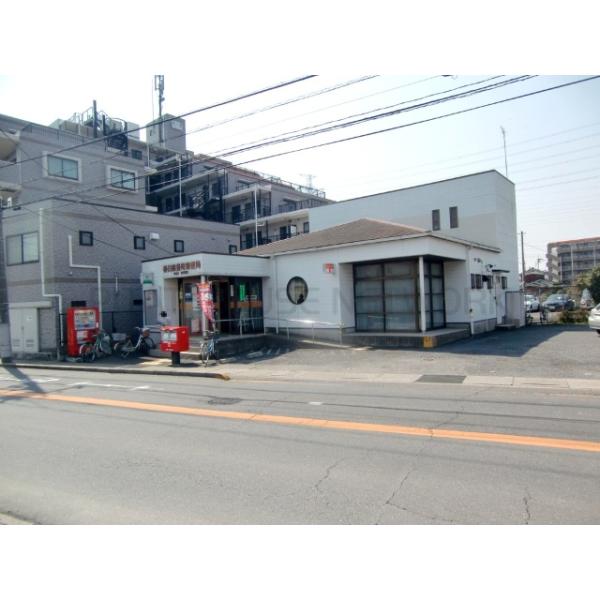 春日部豊町郵便局