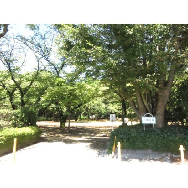 八幡公園