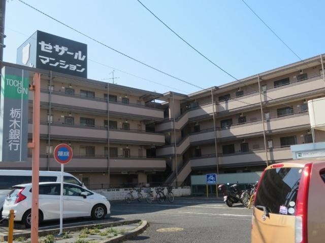 セザール春日部 物件画像
