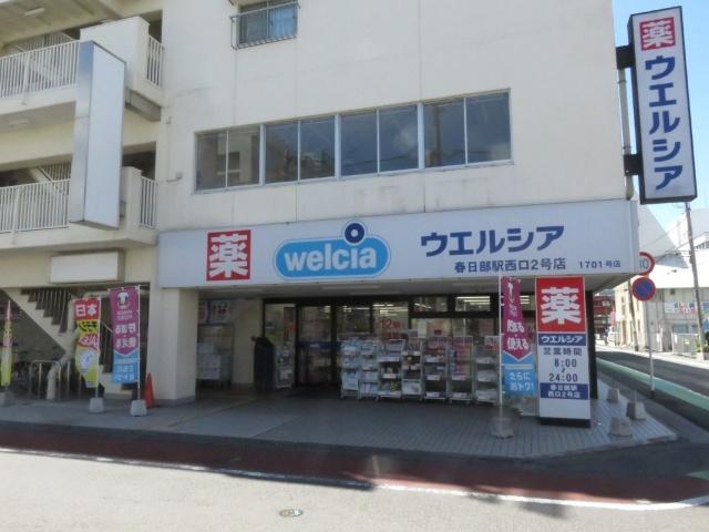 ドラックストア
