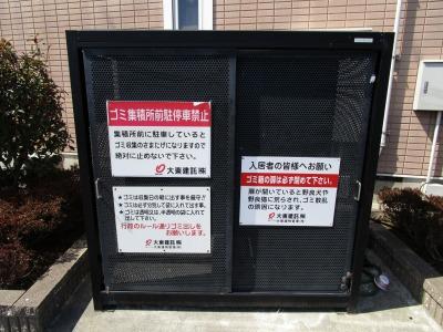 ネムスC（201） 物件画像