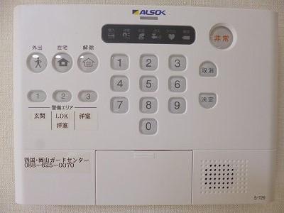 アムール21E（207） 部屋画像
