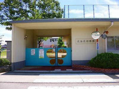 北島町立北島北幼稚園：432m
