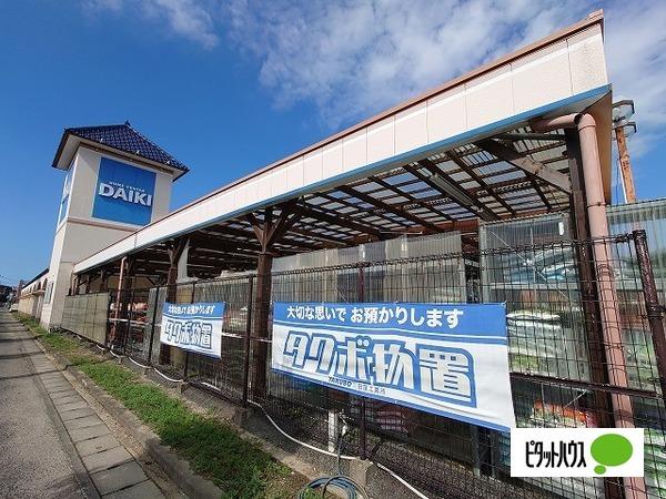 DCMダイキ鳴門店：320m