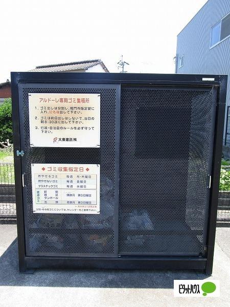 アルドーレＢ（103） 物件画像