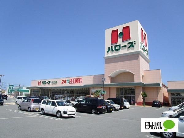 ハローズ鳴門店：1075m