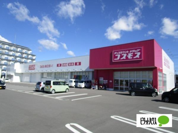 ディスカウントドラッグコスモス松：2188m