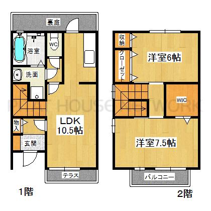 メゾネット・角部屋